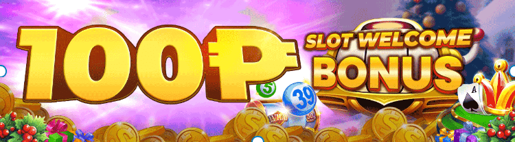 PINASGEMS ₱100 welcome slot bonus.webp